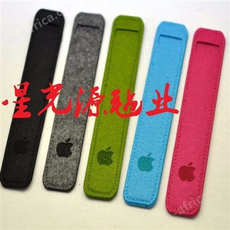 毛毡无纺布笔袋 毛毡钢笔套 小礼品赠品毛毡笔袋印logo