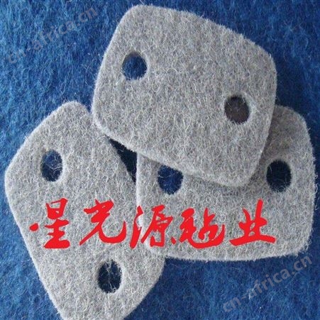 定制各种异形毛毡垫，羊毛毡制品件，密封毛毡圈