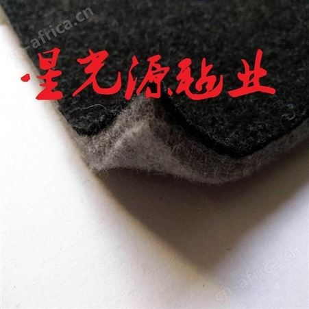 黑色涤纶毛毡，汽车轮罩毛毡面料，针刺毯毛毡