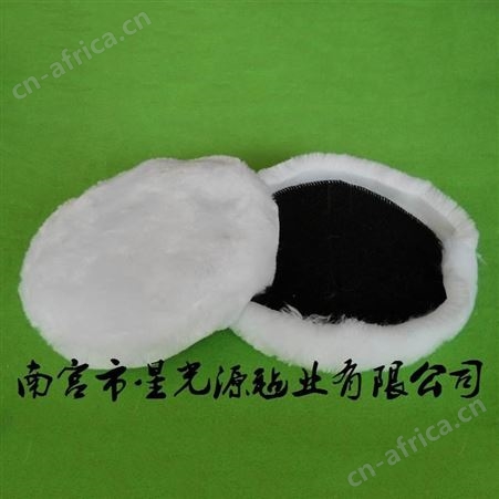 漆面涂装抛光羊毛球，汽车配件研磨羊毛抛光球，羊毛盘