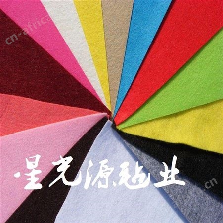 彩色毛毡，涤纶彩色毛毡，羊毛纤维针刺彩色毛毡布