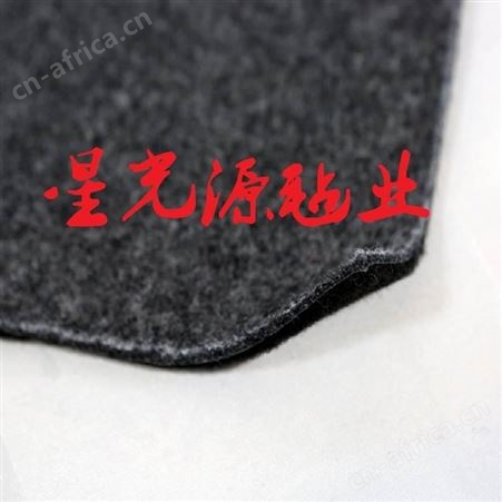 后备箱内饰毛毡布，硬质定型板材无纺布毛毡，阻燃无纺布