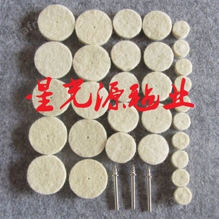 抛光毛毡轮，玻璃划痕修复抛光毡轮，进口毛毡轮