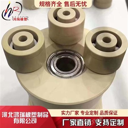 鸿瑞 注塑尼龙轮厂家