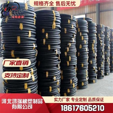 低压胶管 高压胶管 鸿瑞厂家现货销售