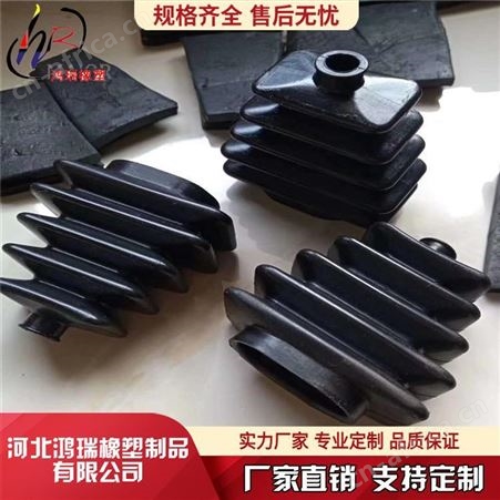 鸿瑞 橡胶水泵护套厂家