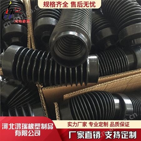 鸿瑞 橡胶水泵护套厂家