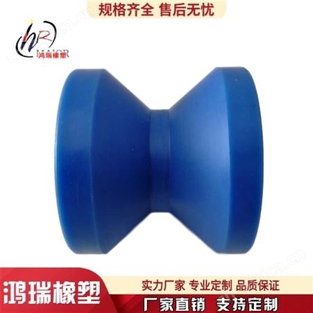 MC尼龙轮-尼龙齿轮-导向尼龙轮鸿瑞厂家