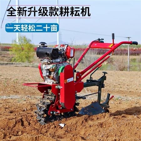 小型坡地履带犁田机  大棚苗圃链轨式微耕机 多功能自走