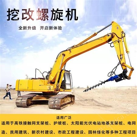 移动式大型挖改钻机 全液压破碎凿岩钻机 潜孔多功能