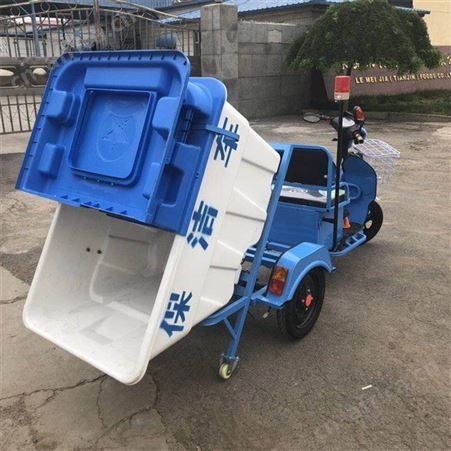 电动单桶保洁车 塑料箱体垃圾收集车 新能源垃圾捡拾车