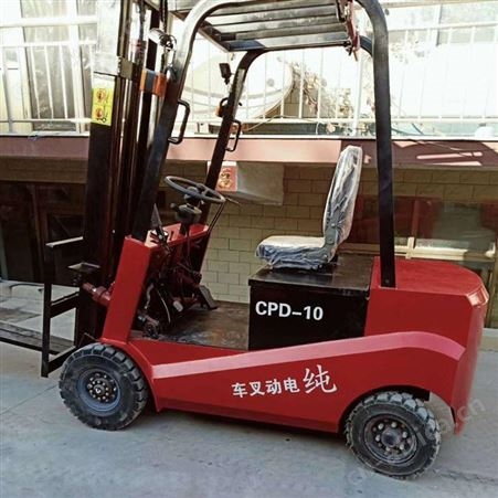 多功能前移式电动叉车  仓库货物堆高搬运车 新能源小型