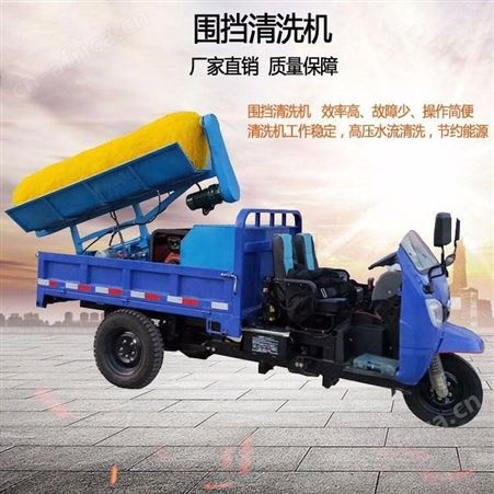 围挡高压清洗车 环卫围挡清洗车 工地围挡清洗车 作业速度快