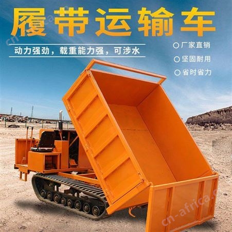 洼地履带运输车 水田履带运输车 履带运输车