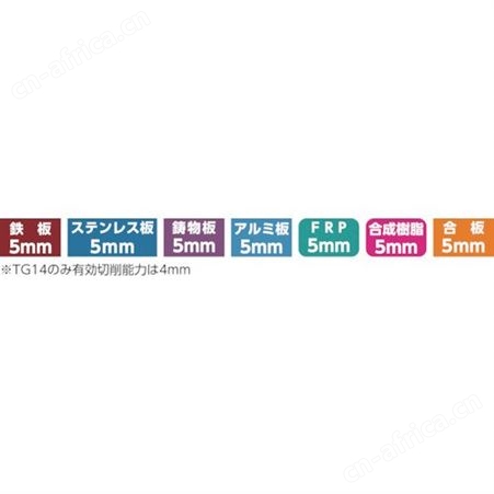 日本OMI大见开孔器TG14