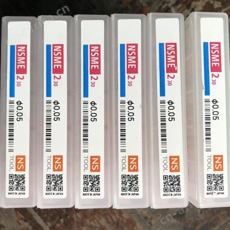 PCD铣刀NS日进PCDRB超精加工硬质合金材料