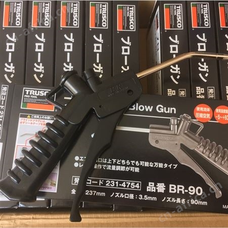 日本TRUSCO吹尘枪BR-90