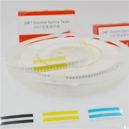 smt双面接料带8mm 24mm接料带
