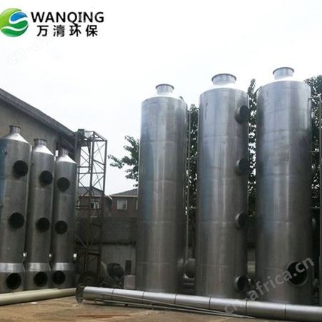东莞厂家 PP废气处理设备 环保设备 喷淋塔 酸雾洗涤塔