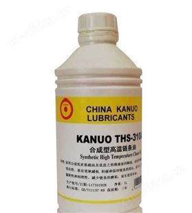 东莞创丰 原配Kanuo锣牌 THS-310高温链条油 优质供应商