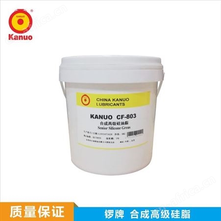 锣牌CF-803合成高级硅脂  阀门脂 橡胶 塑胶 金属及丝杆润滑专家