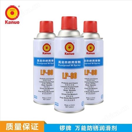 电商创业优质资源！锣牌 多功能防锈润滑剂 家庭/工厂 妙用无穷！