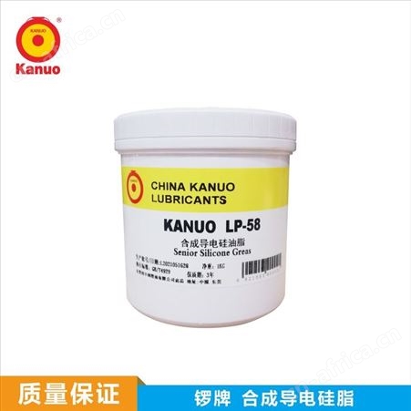 锣牌导电硅脂 超低的接触电阻 对开关触点能起到良好的灭弧保护