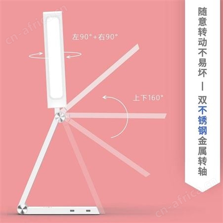 佳讯 无线充电台灯 ZW1004 美誉浙江礼品公司 定制礼品加盟 MY-JXDZ-L5-01