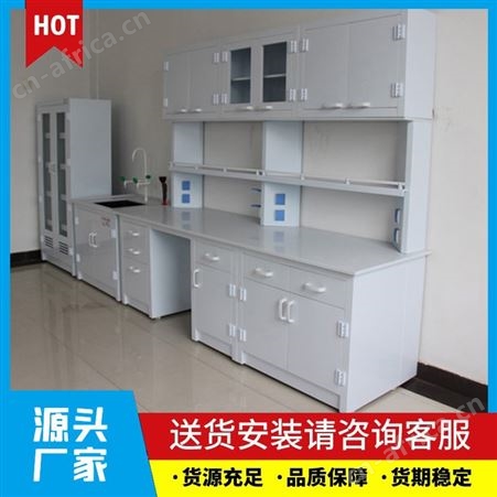 白龙马工厂实验台PP台试验台化学检验室均可定制
