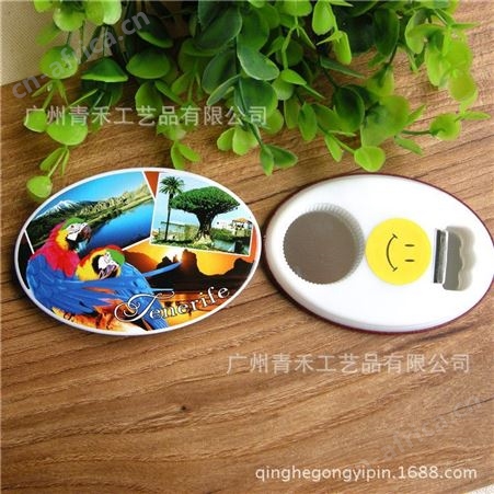 工厂源头创意酒瓶开瓶器可定制磁性开瓶器小物件开瓶器logo