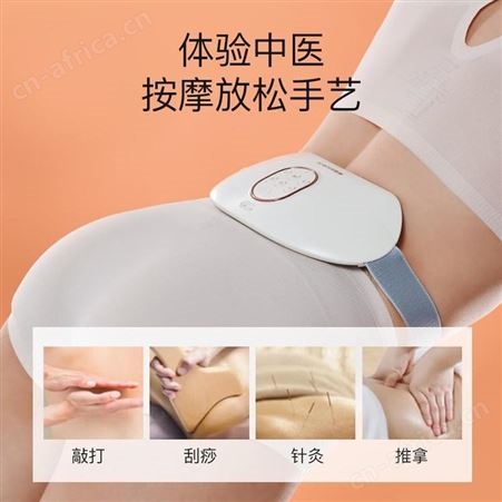 斐洛 智能腰腹按摩仪 S1 美誉长沙礼品定制 企业礼品加盟 MY-JYKJ-（T）-50