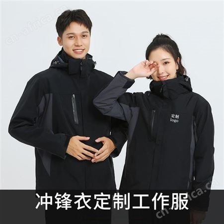 圣斯龙 冲锋衣 C02 美誉烟台礼品定制 小礼品代发加盟 MY-SSLFS-L5-06
