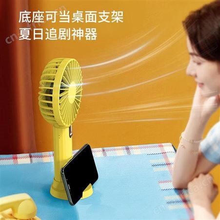 桌面风扇 HX-931 美誉长沙礼品定做 加盟礼品定制 MY-XYD-（T）-03