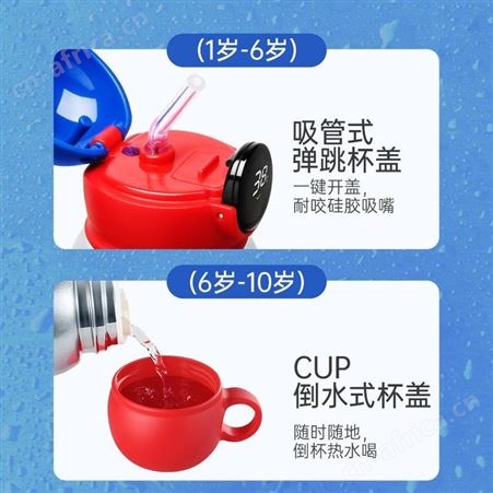 奥特曼 保温水壶 FU-21-1276UM 美誉运动礼品 礼品批发加盟 MY-BJYY-（T）-10