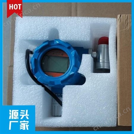 白龙马实验室 CO丁烷气体报警器 VOC浓度报警器