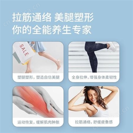 麦瑞克 拉筋板 美誉校庆礼品 礼品网站加盟 MY-CLDZ-（T）-18