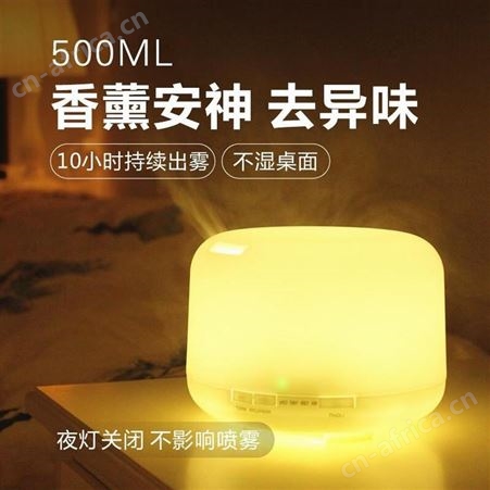 超进 加湿器 CG-202001 美誉优礼品 礼品加盟项目 MY-CJDZ-L5-13