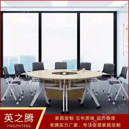 工厂定制会议室办公桌 职员培训折叠长条桌 简约会议桌 电脑学习桌