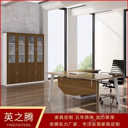 珠海办公家具厂家 职员电脑桌会议桌 四人位桌椅组合 板式办公长桌定制