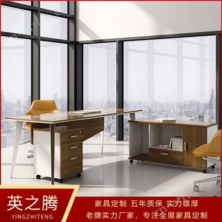 珠海办公家具厂家 职员电脑桌会议桌 四人位桌椅组合 板式办公长桌定制