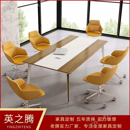 珠海办公家具厂家 职员电脑桌会议桌 四人位桌椅组合 板式办公长桌定制