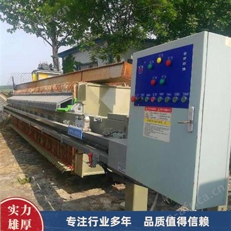 厢式压滤机用途 二手隔膜压滤机 超跃 500平方箱式压滤机现货