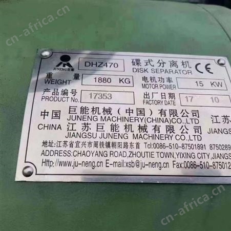 出售各类厂污泥脱水机 二手污泥脱水机商品批发 污泥脱水机实力厂家