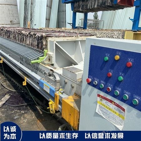 厢式压滤机用途 二手隔膜压滤机 超跃 500平方箱式压滤机现货