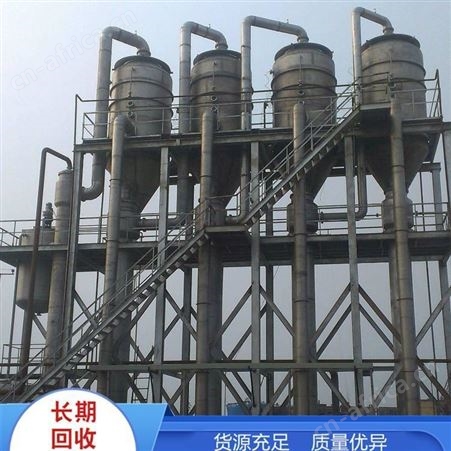 二手MVR蒸发器出售 钛材mvr蒸发器哪有卖的 山东mvr特殊工艺蒸发器厂家 MVR蒸发器生产基地