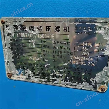 小型压滤机批发 二手压滤机回收 大型压滤机厂家