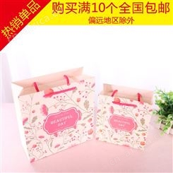 韩版唯美花朵礼品袋化妆品袋购物袋 纸袋 手提袋礼袋 生日包装袋 爱妃