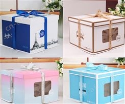 生日蛋糕盒包装盒6 8 10 12 14 16寸烘焙纸盒双层方形蛋糕盒子 爱妃