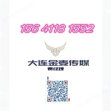 活动策划公司大连会展策划执行 大连庆典礼仪策划执行 大连演艺经纪