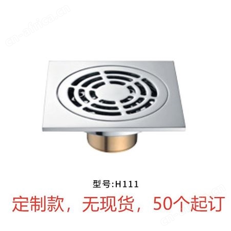 万枫卫生间弹跳式地漏淋浴房下水道防臭器脚踏式按压防臭密封地漏